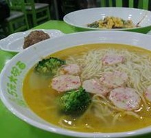 Shrimp Ball Noodle Soup