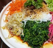 Colorful Mixed Salad