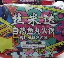 Self-heating Fish Ball Hot Pot