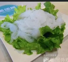 Spicy Vinegar Jelly Noodles