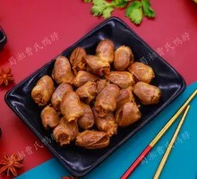 Spicy Braised Duck Hearts