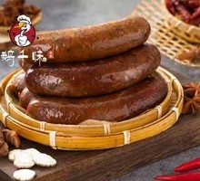 Goose Heart and Liver