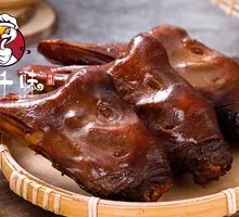 Smoked and Roasted Goose Head