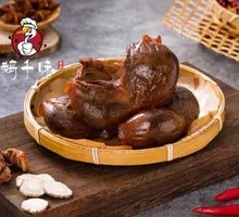 Smoked Roasted Goose Gizzard