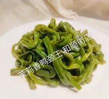 Private Recipe Gòng Cài