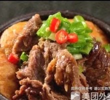 Beef Brisket and Wheat Gluten Stew