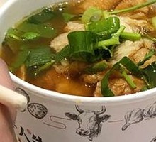 Beef Offal and Wheat Gluten Noodles