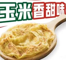 Corn and Millet Pancake