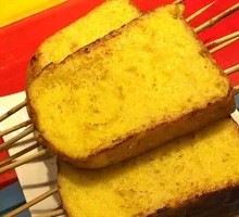 Toasted Bread with Egg