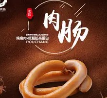 Smoked Blood Sausage