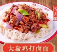 Big Plate Chicken Noodles