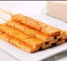 Fried Tofu Board