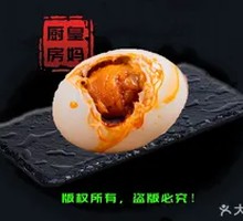 Oil-Steamed Sea Duck Egg