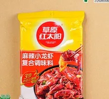 Grassland Red Sun Spicy Crawfish Seasoning