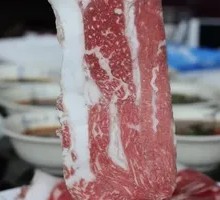 Wojin Black Beef