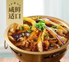Minced Pork Eggplant Pot