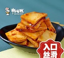 Signature Tofu with Layers