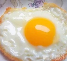 Fried Egg