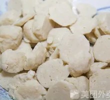 Squid Ball
