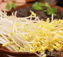 Bean sprouts