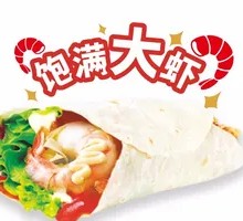 Fresh Shrimp Roll