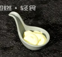 Fresh Green Mustard