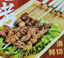 Grilled Lamb Skewers