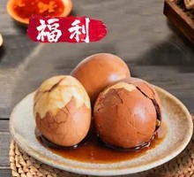 Tea Egg