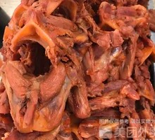 Spicy Duck Neck Bones