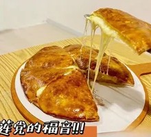 Durian Queen King Deep-Dish Pizza