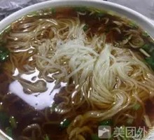Hot Noodles