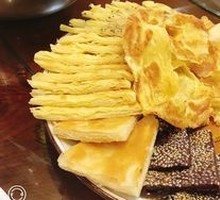 Assorted Flatbreads Collection