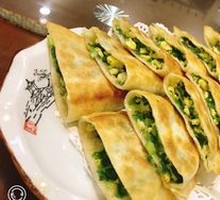 Leek Dumplings