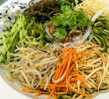 Mixed Vegetable Salad