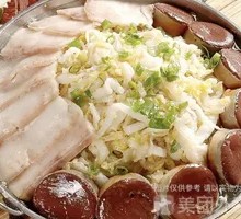 Sour Cabbage Blood Sausage