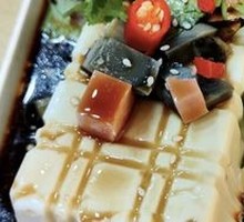 Century Egg Tofu
