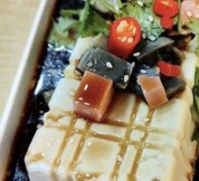 Century Egg Tofu