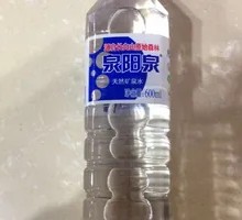 Quanyang Spring Water Dish