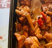Spicy Chicken Leg Rice