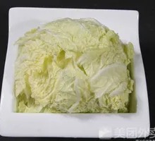 Bok choy