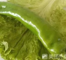 Bell Pepper