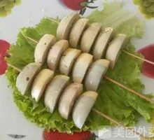 Steamed Egg