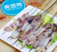 Squid Board