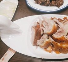 Roast Duck