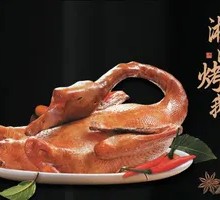 Signature Whole Roast Goose
