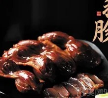 Spiced Braised Goose Gizzard