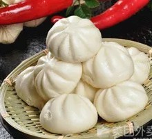 Mushroom Baozi