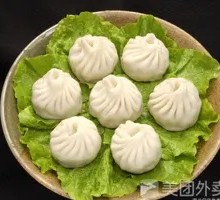 Vegetable Dumplings