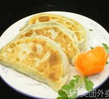 Leek Dumplings