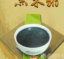 Black Rice Porridge